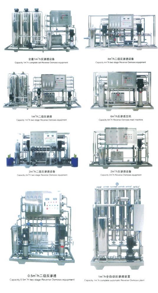 �@�Ƿ��B͸ϵ�y(t��ng),���B͸�O��,���B͸�b��